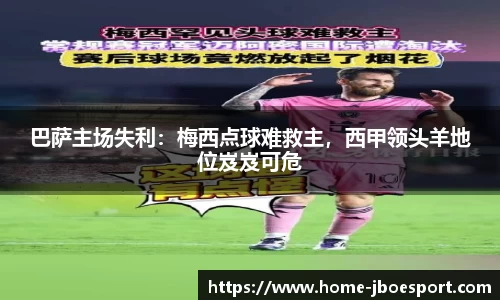 JBO竞博官方正版网站