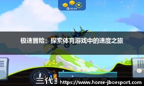 JBO竞博官网
