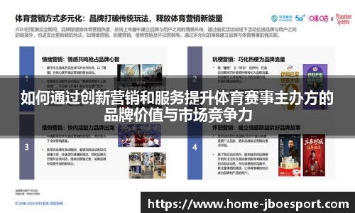 JBO竞博官网