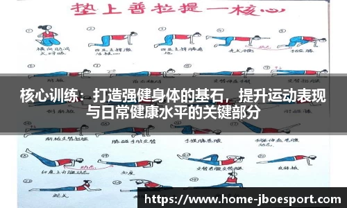 JBO竞博