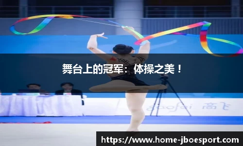JBO竞博官方网站
