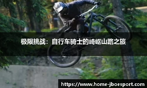 JBO竞博官方正版网站