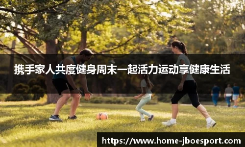 JBO竞博官方正版网站