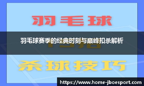 JBO竞博官方网站