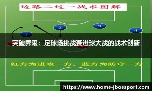 JBO竞博官方网站