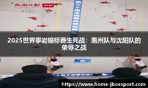 JBO竞博官方正版网站
