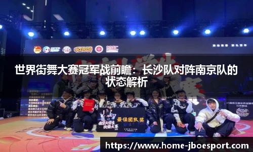 JBO竞博官方正版网站