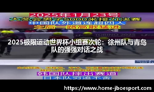 JBO竞博