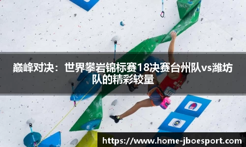 JBO竞博官方正版网站