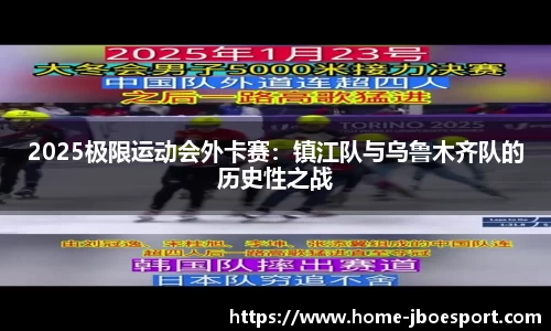 JBO竞博官网