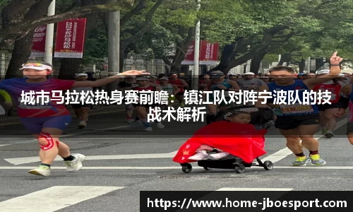 JBO竞博