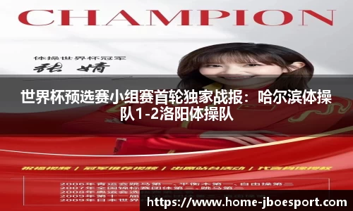 JBO竞博