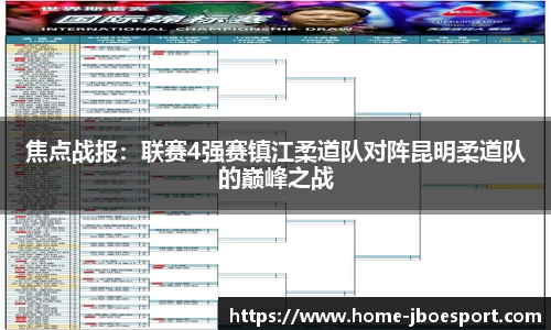 JBO竞博官方网站