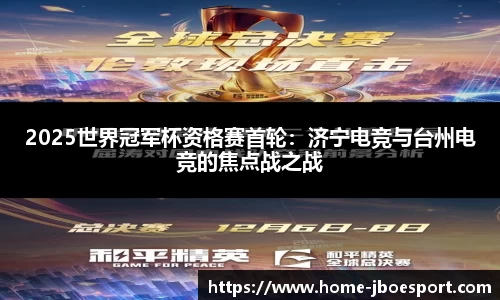 JBO竞博
