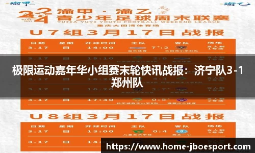 JBO竞博
