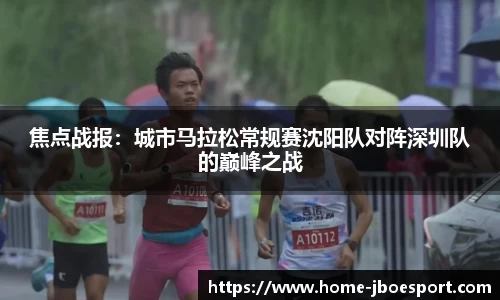 JBO竞博官网