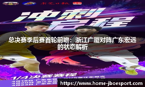 JBO竞博官方网站