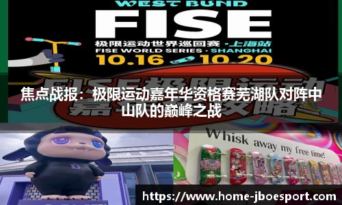 JBO竞博