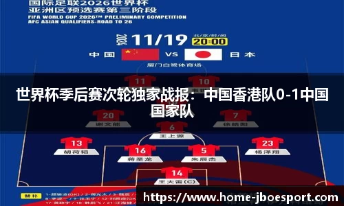 JBO竞博官网