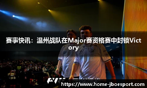 JBO竞博