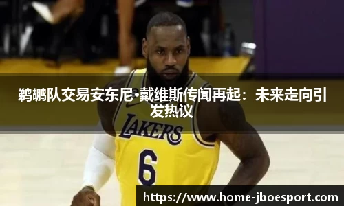 JBO竞博官方正版网站