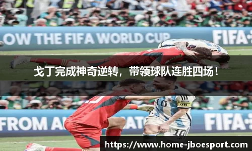 JBO竞博官网