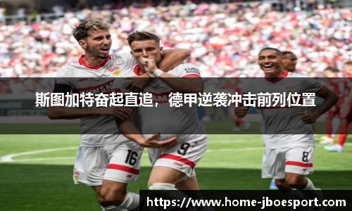 JBO竞博官方网站