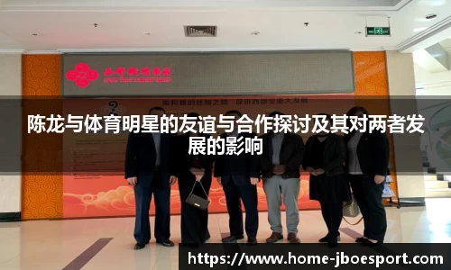 JBO竞博官方网站