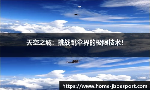 JBO竞博官方网站