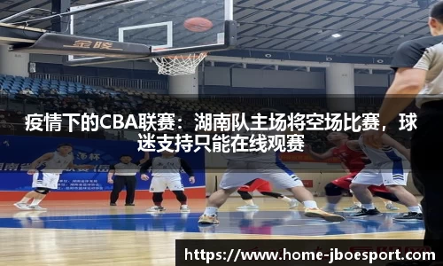 JBO竞博官网
