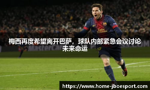 JBO竞博官网