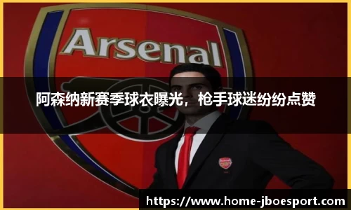JBO竞博官方网站