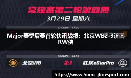 JBO竞博官方网站
