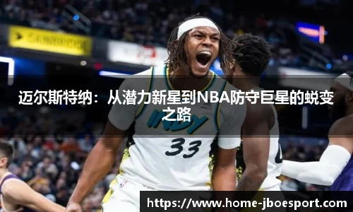 JBO竞博