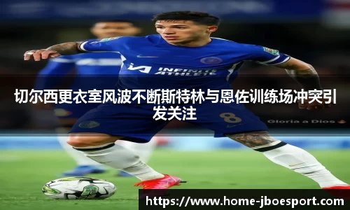 JBO竞博官方正版网站