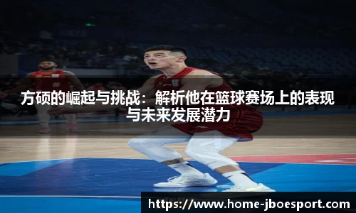 JBO竞博官网